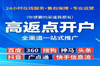 实战经验分享：百度竞价广告如何快速提升业务增长